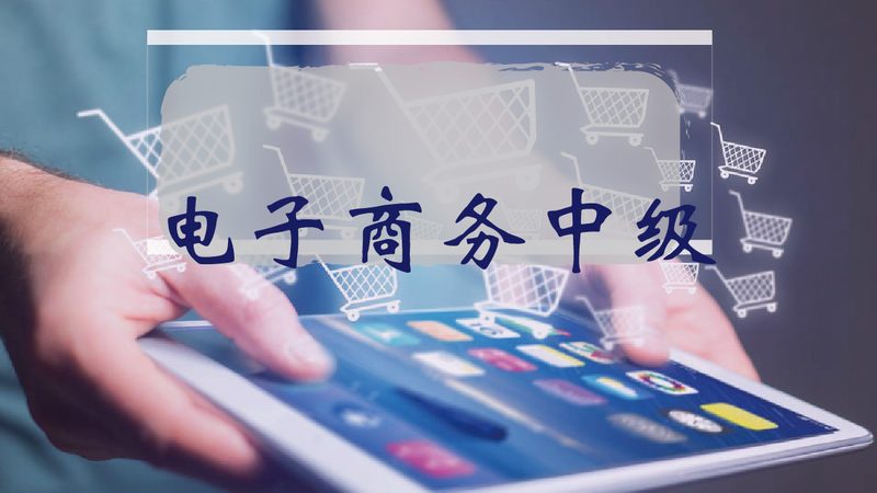 京东代运营新手开店：完整步骤解析与关键要点**