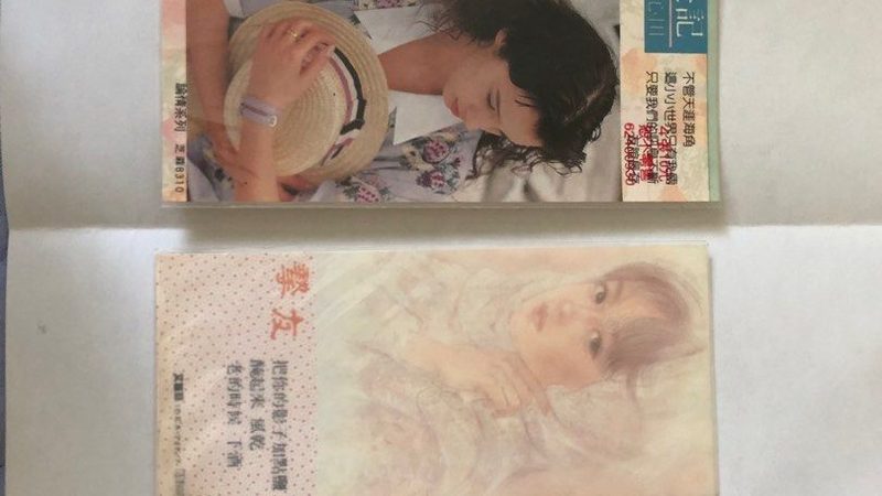 京东网店装修：打造高转化率店铺的关键步骤